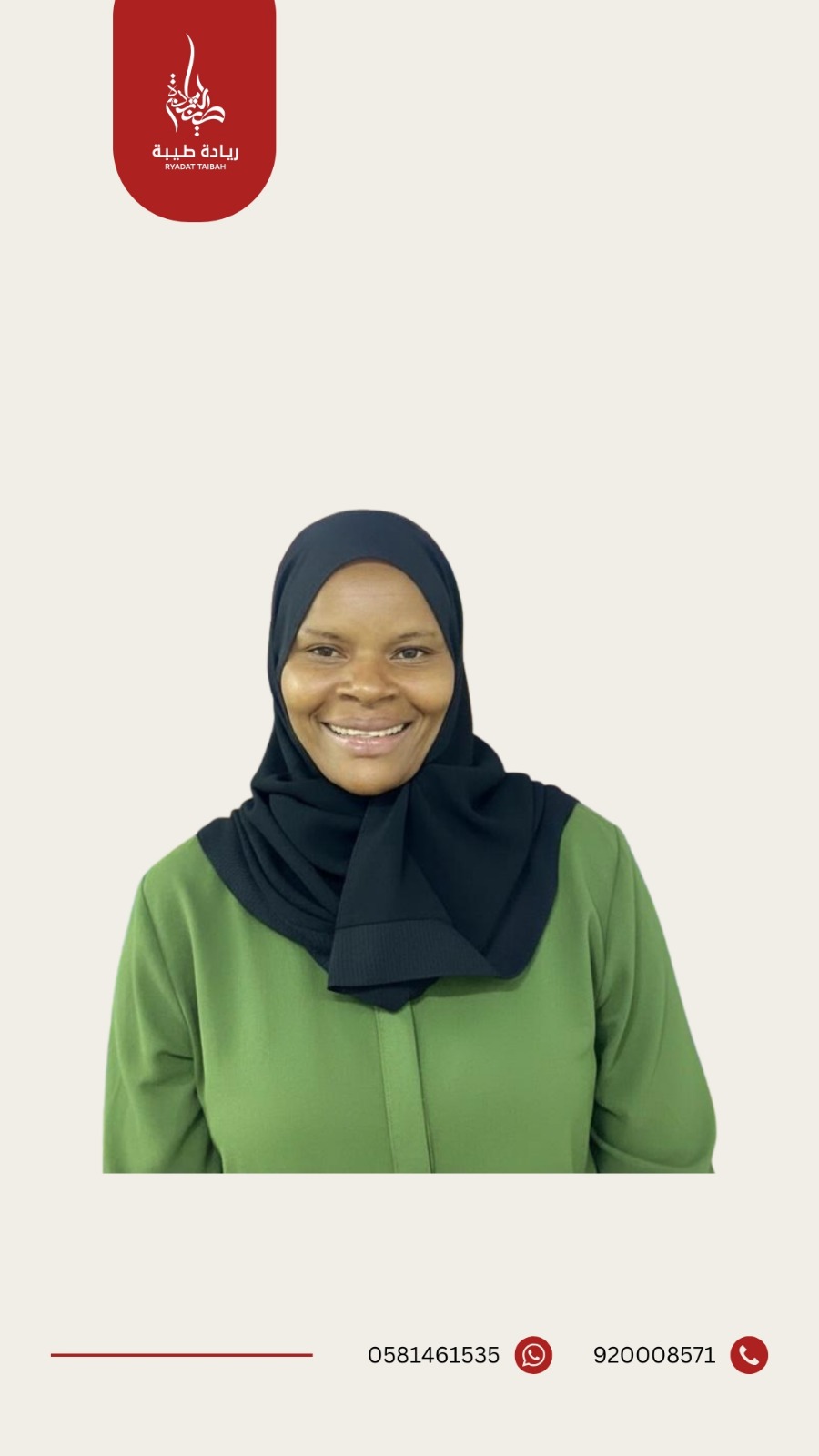 ESTHER MUTHONI  NYAMBURA 